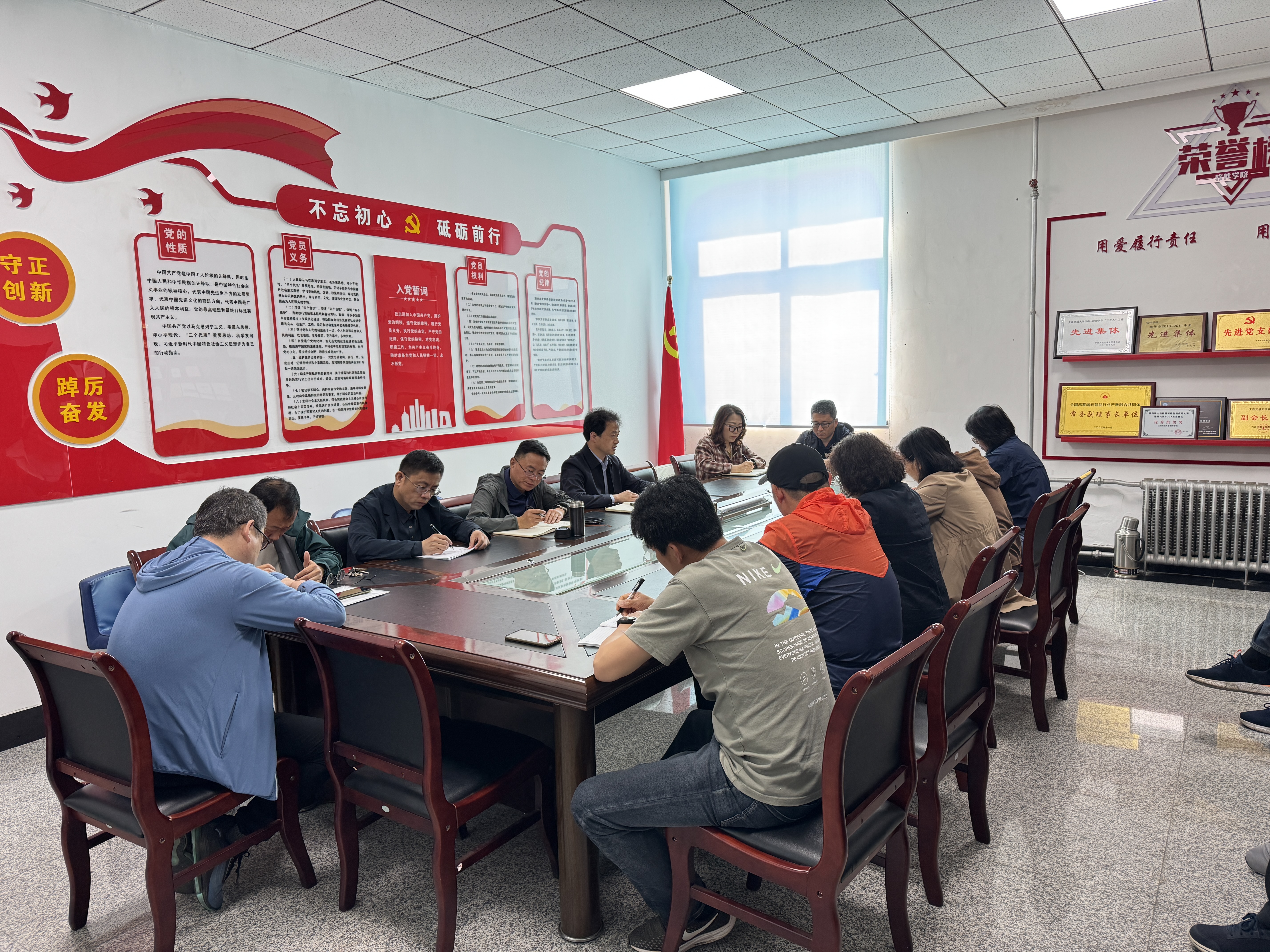 黄色仓库
贯彻落实学校党委三届二次全会精神